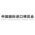 CIIE - China International Import Exhibition