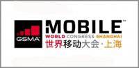 Mobile World Congress Shanghai