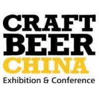 CBCE Craft Beer China Conference & Exhibition