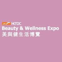HKTDC Beauty and Wellness Expo