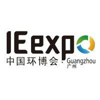 IFAT IE expo Guangzhou