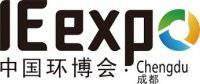 IFAT IE expo Chengdu