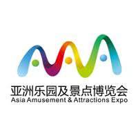 AAA Asia Amusement and Attractions Expo
