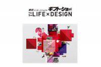 LIFE x DESIGN