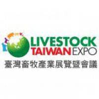 Livestock Taiwan Expo & Forum