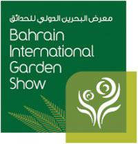 BIGS Bahrain International Garden Show