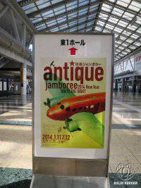 ANTIQUE JAMBOREE