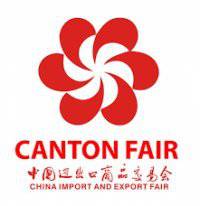 128. China Canton Fair