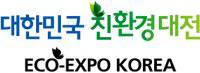 ECO-EXPO KOREA