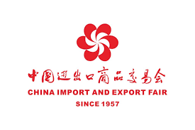 China Import and Export Fair (Phase 1)