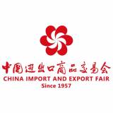 China Import and Export Fair (Phase 2)